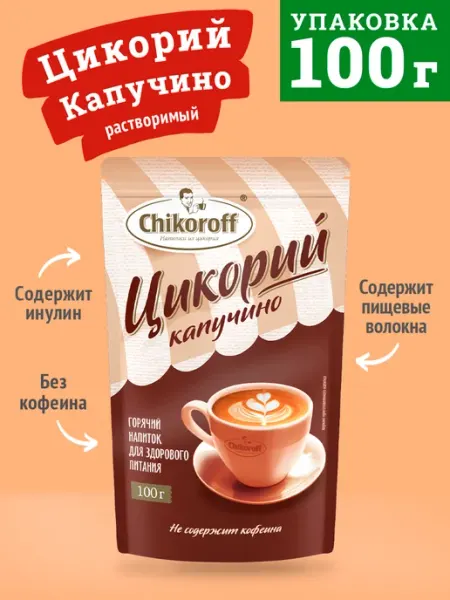 Цикорий Chikoroff Капучино с фруктозой 100 г