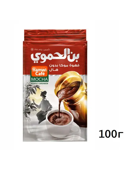 Hamwi Арабский молотый кофе без кардамона, 100 г