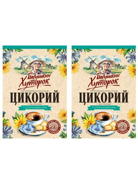 ВОКРУГ СВЕТА КК Цикорий растворимый с экстрактом Топинамбура, 100 г, 3 шт