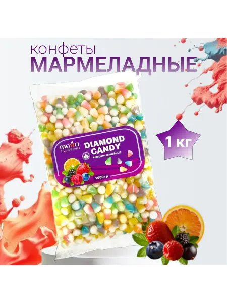NATURALNUTS Жевательные конфеты мармелад «Зубчики» 1000 г