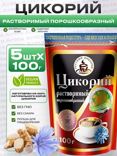 Русский цикорий Цикорий растворимый порошкообразный 5 100г