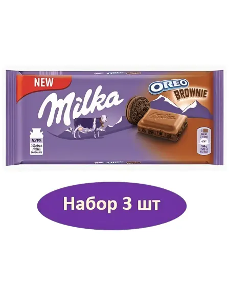 Молочный шоколад Milka Oreo Brownie, 2 шт по 100г