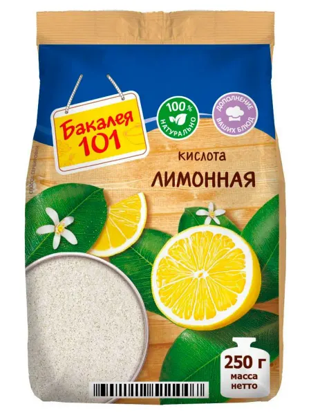 Бакалея 101 Лимонная кислота «Бакалея 101», 250 г - x 1шт