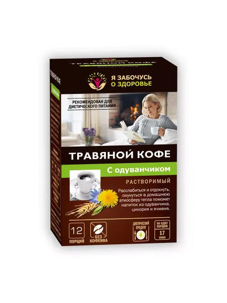 Я забочусь о здоровье Фитэра Травяной кофе с одуванчиком раств. 12 пак. по 5 г