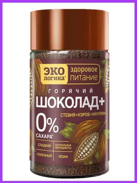 ЭкоЛогика Горячий шоколад Экoлогика+ 125 г