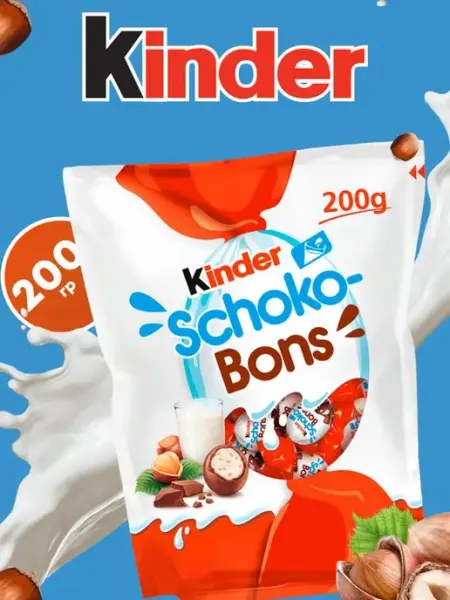 Kinder Конфеты Ferrero Schoco-Bons Киндер Шоко Бонс 125г