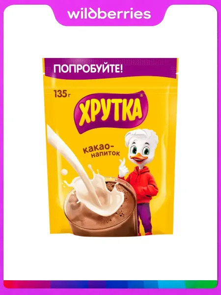 Какао-напиток быстрорастворимый ХРУТКА, 135г