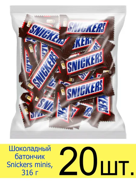 Snickers Конфеты Сникерс, мини шоколадный батончик 15.8 г, 20 шт