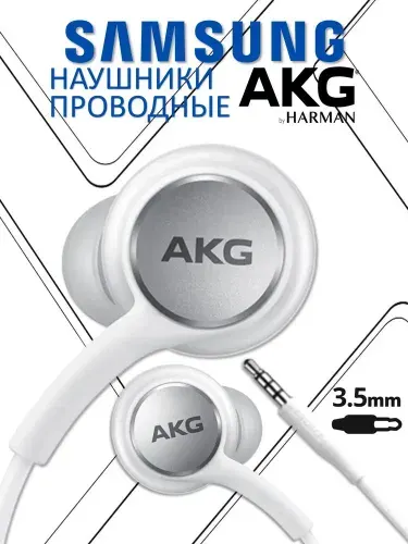 Наушники Samsung EO-IA500, mini jack 3.5 мм, белый
