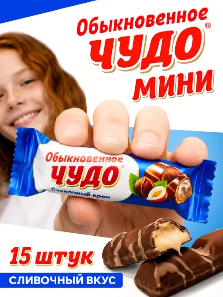 Славянка Батончик Обыкновенное чудо сливочное, 15х14,5 гр