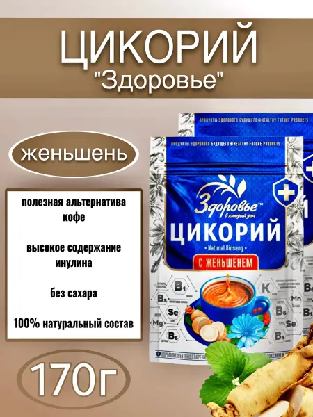 Цикорий Здоровье 170г с экстрактом женьшеня гранулированный