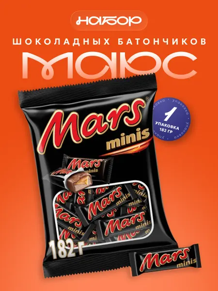 Mars Minis Марс с карамелью и нугой, 182 г
