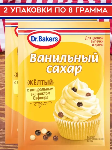Dr. Bakers Сахар ванильный жёлтый 2 упаковки