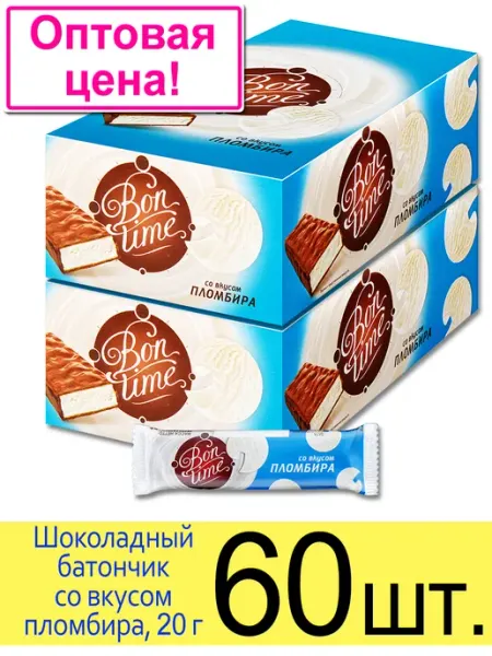 KDV Шоколадный батончик "BonTime" со вкусом пломбира, 20 г