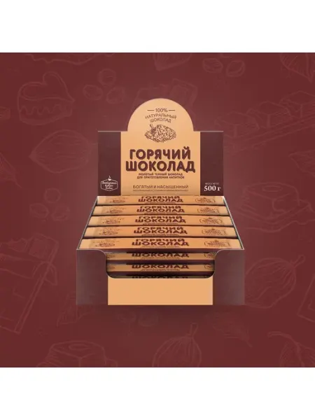 CALLEBAUT Горячий шоколад с тертым какао шоу-бокс (20 г*10 шт)
