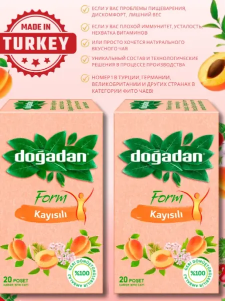 Чай в 20 пакетиках для похудения Dogadan Form Kayısılı, 2 шт