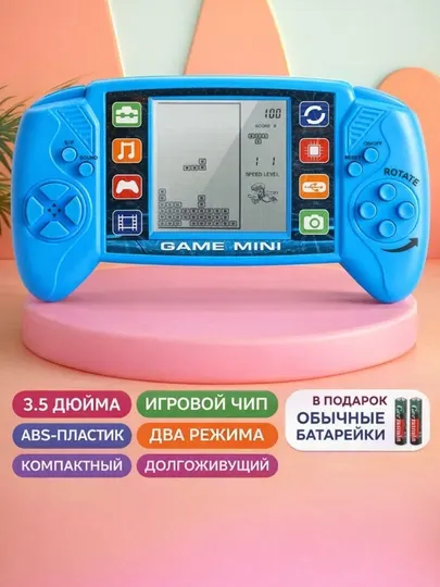 Game Mini – Портативная игровая приставка для детей и взрослых (экран 3.5") ТЕТРАС