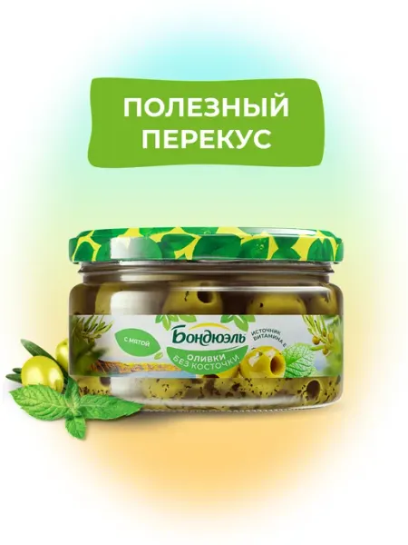 Bonduelle Оливки без косточки с мятой, 200 г