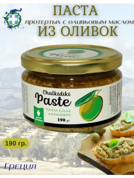 EcoGreece Паста из зеленых оливок Халкидики 200г