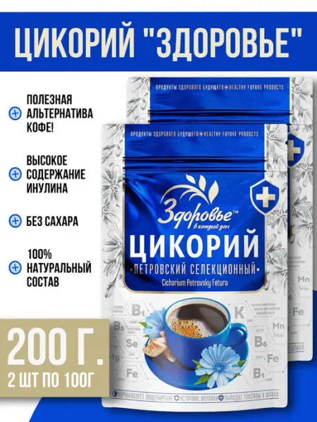 ВОКРУГ СВЕТА КК Цикорий Здоровье Селекционный 200г