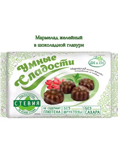 Di&Di Мармелад желейный в шоколадной глазури 220г