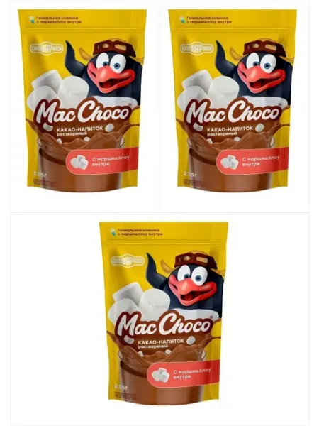 MacChoco Горячий шоколад с маршмеллоу Смешарики 235 г 3 пачки