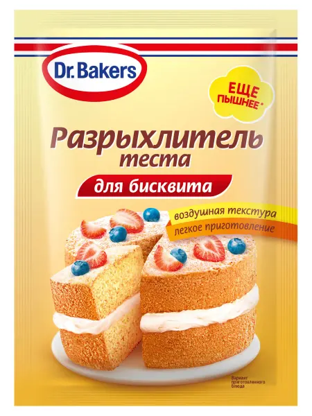 Dr.Bakers Разрыхлитель теста для бисквита, 25 г - x 1шт