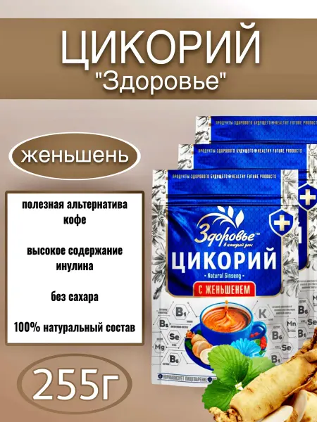 Цикорий Здоровье 255г с экстрактом женьшеня гранулированный