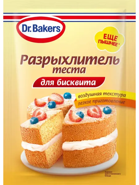 Dr.Bakers Разрыхлитель теста для бисквита, 25г