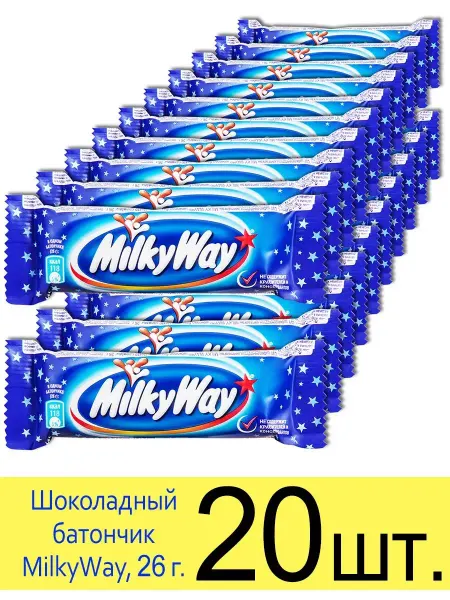 MilkyWay Шоколадный батончик Милки вей, 26 г