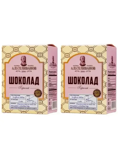 А.П.СЕЛИВАНОВ Горячий шоколад, 2уп по 150 гр