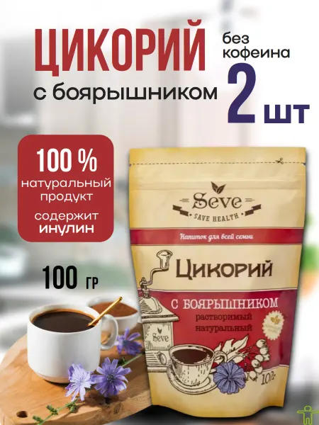 SEVE Цикорий натуральный без кофеина с боярышником 2х100г