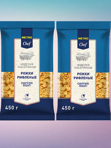 METRO Chef Макароны рожки рифленые, 2х450г