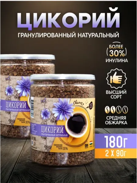 Орехов и Ко Цикорий 2х90г растворимый гранулированный без кофеина