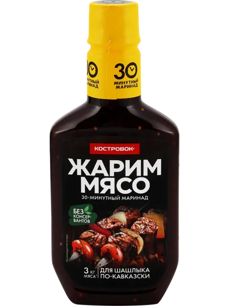 Костровок Маринад для шашлыка, 300г x 3 упаковки