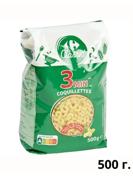 Carrefour Classic Макароны из ракушек CARREFOUR 3 минуты