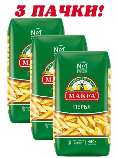 Makfa Макароны перья любительские, 3 пачки