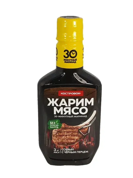 Костровок Маринад для мяса соевый с черным перцем, 300 грамм