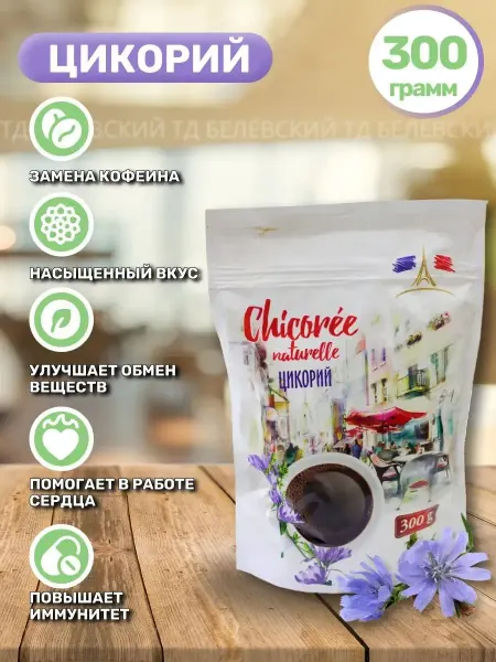 Chicoree naturelle Цикорий натуральный растворимый 300г для здоровья