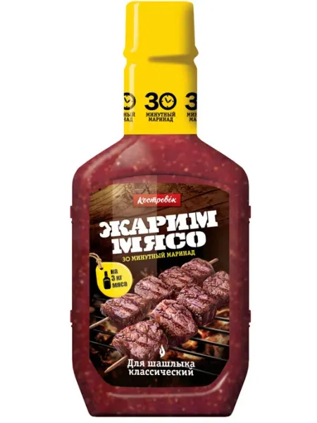 Костровок Маринад для шашлыка классический 2шт по 300г
