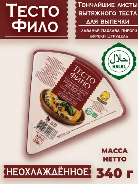 Белорусские продукты Тесто Фило GRETTA готовое для выпечки, 340г