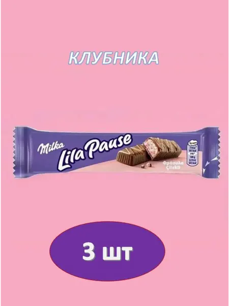 Шоколадный батончик Milka Lila Strawberry Pause (34г*12шт)