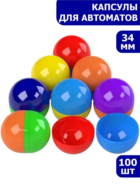 Gumballs Шары для лототрона капсулы для автоматов 34мм красные 100шт