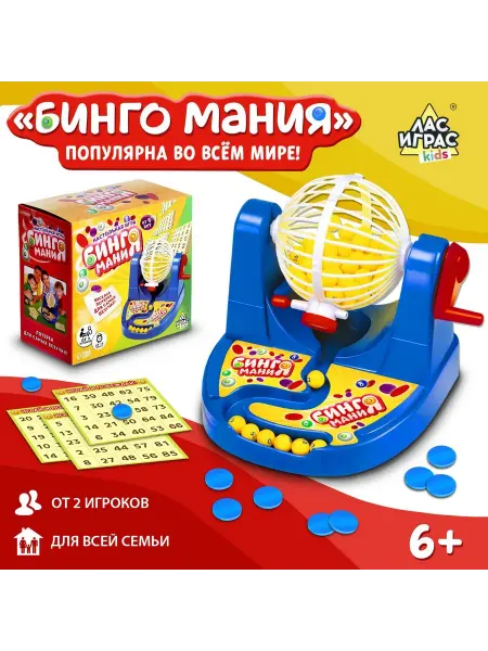 Малыши-Карандаши Настольная игра Бинго маниЯ 35 двусторонних карточек