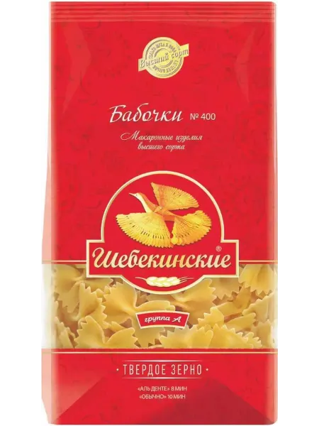 Макароны ШЕБЕКИНСКИЕ Бабочки группа А, высший сорт, 350г