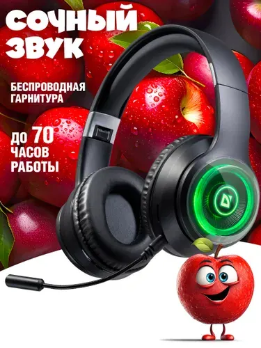 Наушники беспроводные большие с микрофоном блютуз 5.3 LED