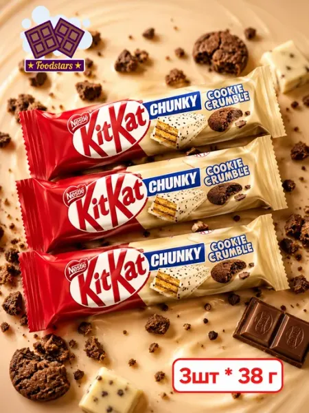 Kitkat Шоколадные батончики КитКат Chunky Cookie Crumble 38г х3 шт