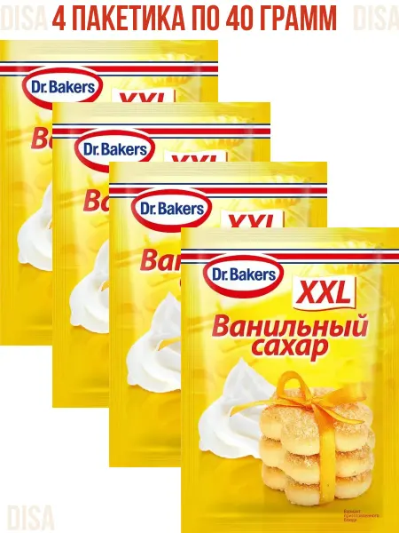 Dr.Bakers Сахар ванильный XXL, 40 г - x 1шт