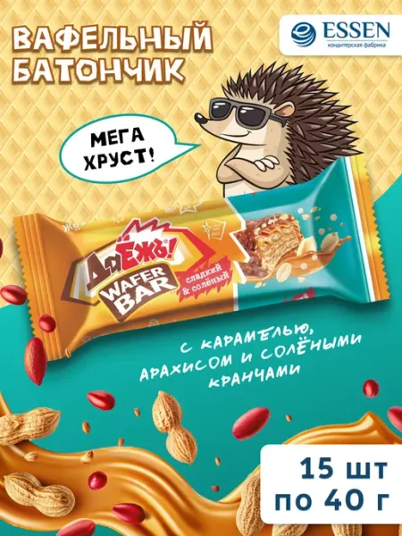 ESSEN Конфеты ДаЕжъ! с карамелью и солеными кранчами 15 шт по 40 г