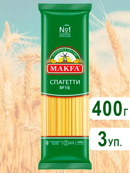 Makfa Макароны Спагетти №16 Макфа, 400гх 6шт